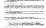 Адкрыты творчы конкурс “Табе, мой любы край!”