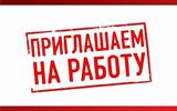 рпв