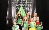 Большой Международный чемпионат искусств "OMF MINSK"
