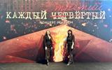 Концерт-реквием «Каждый третий»