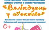 Афиша