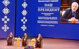 Презентация издания «Наш Президент»