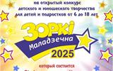 Афиша
