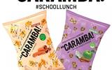 «CARAMBA» - партнер мероприятия