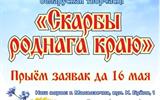 Афиша