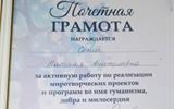 Голос Мира-2025