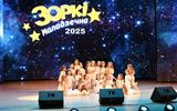 Зоркі Маладзечна - 2025