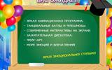 Афиша