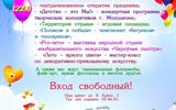 Афиша