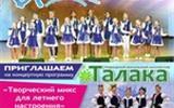 Афиша