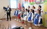 Концертная программа «З любоўю да песні» 