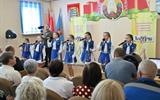 Концертная программа «З любоўю да песні» 