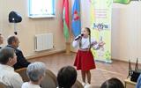 Концертная программа «З любоўю да песні» 