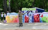 Детская площадка «Детский бульвар»