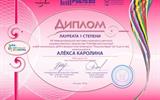 XX Открытый международный конкурс-выставка детского художественного творчества «Рублевская палитра 2025»