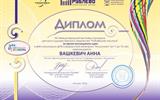 XX Открытый международный конкурс-выставка детского художественного творчества «Рублевская палитра 2025»