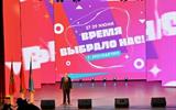 Торжественное открытие спортивно-культурного мероприятия «Время выбрало нас!»