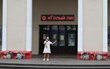 Концертная программа "На волне творчества" 