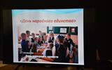 Тематическая беседа ко Дню народного единства «Сила страны - в единстве народа!»