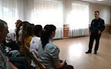 Единый день безопасности
