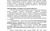 Положение творческого конкурса "Хобби с удовольствием" Положение творческого конкурса "Хобби с удовольствием"