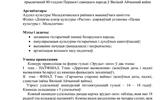 Запрашаем прыняць удзел у конкурснай інтэлектуальнай гульні "Эрудыт-2025" Запрашаем прыняць удзел у конкурснай інтэлектуальнай гульні "Эрудыт-2025"