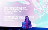 Региональный отбор к XXIV Международному детскому конкурсу «Витебск»