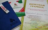 Подведение итогов проекта «Растим патриотов с «Белой Русью»