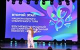 Второй этап национального отборочного тура к XXIV Международному детскому музыкальному конкурсу «Витебск - 2026»