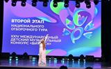 Второй этап национального отборочного тура к XXIV Международному детскому музыкальному конкурсу «Витебск - 2026»