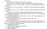 Открытый конкурс детского и юношеского творчества «Зоркі Маладзечна – 2026»