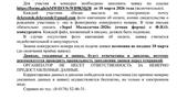 Открытый конкурс детского и юношеского творчества «Зоркі Маладзечна – 2026»