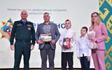 Областной конкурс органов, подразделений и организаций системы МЧС «Семейное призвание»