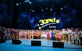Открытый конкурс детского и юношеского творчества «Зоркі Маладзечна - 2026»