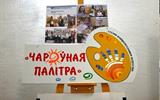 XXI областной смотр любительских коллективов со званием "народный" ("образцовый")