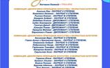 Итоги конкурса "Страна творчества и вдохновения"