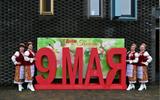Концертная программа, посвященная 81-й годовщине Победы в Великой Отечественной войне