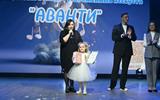 III Открытый конкурс современных искусств «Аванти»