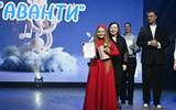 III Открытый конкурс современных искусств «Аванти»