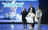 III Открытый конкурс современных искусств «Аванти»