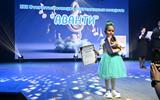 III Открытый конкурс современных искусств «Аванти»