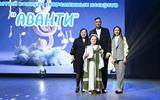 III Открытый конкурс современных искусств «Аванти»