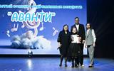 III Открытый конкурс современных искусств «Аванти»