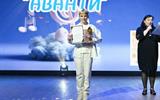 III Открытый конкурс современных искусств «Аванти»