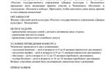 Приглашаем принять участие в ЧЕМПИОНАТЕ БЕГУНКОВ И ПОЛЗУНКОВ "Ползком к победе"