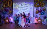 Праздник "Happy день" для именинниц Софии и Надежды