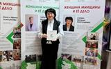 Молодечненская газета о диалоговой площадке «Современная женщина: код успеха»