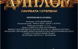 Международный конкурс-фестиваль «Спасибо деду за победу»