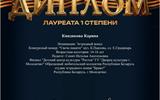 Международный конкурс-фестиваль «Спасибо деду за победу»