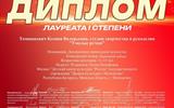 IV Международный конкурс-фестиваль культуры и искусства «Алые паруса 2026»